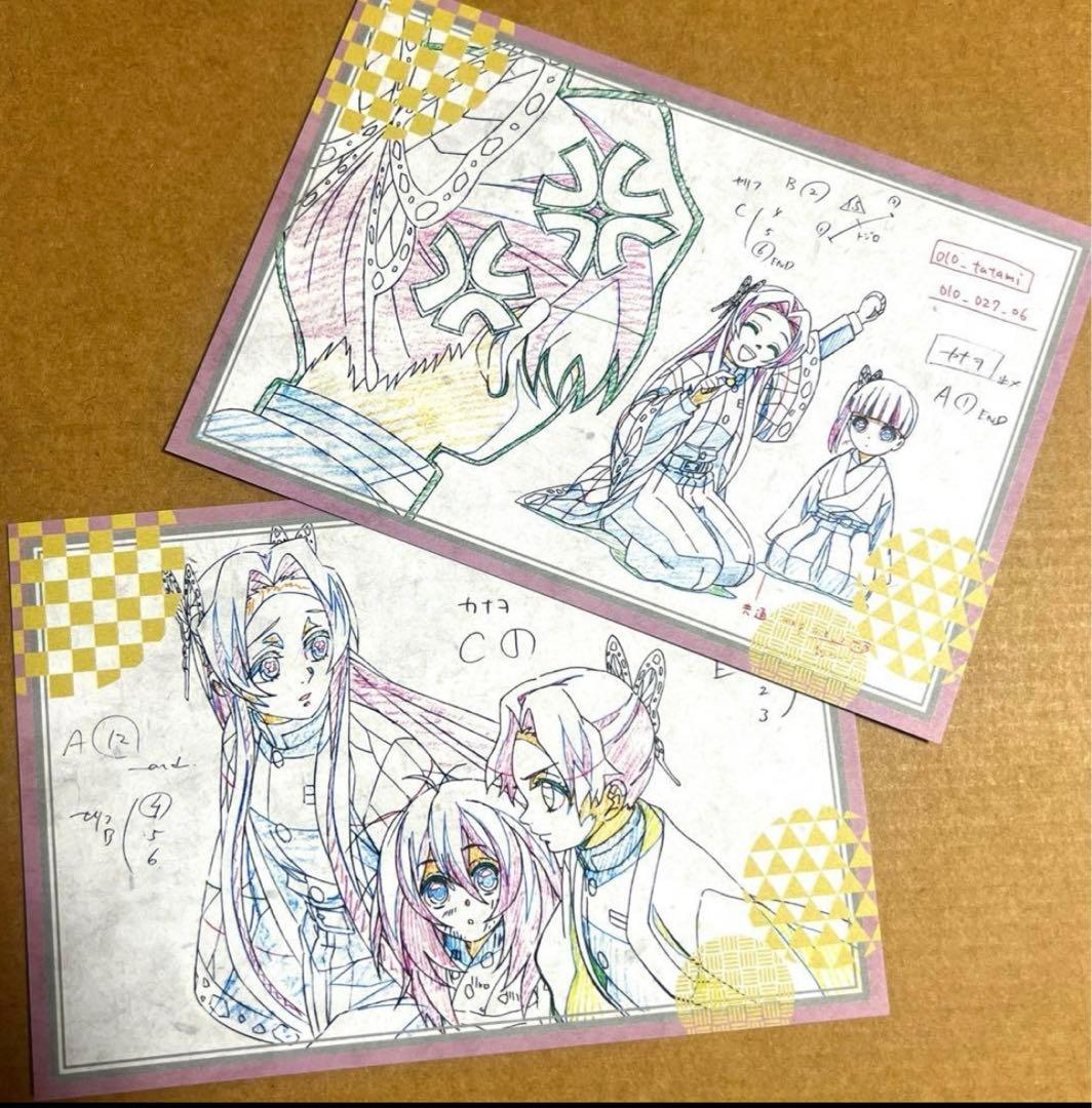 鬼滅の刃 お楽しみくじ ポストカード 胡蝶しのぶ カナエ 栗花落カナヲ