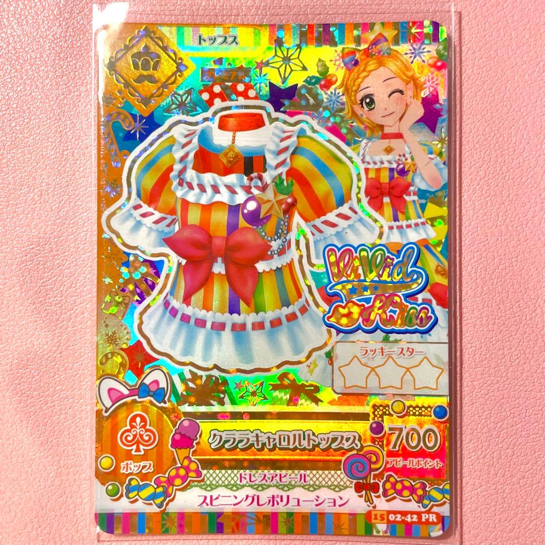 アイカツ！ プレミアム クララキャロルトップス カード 新条ひなき