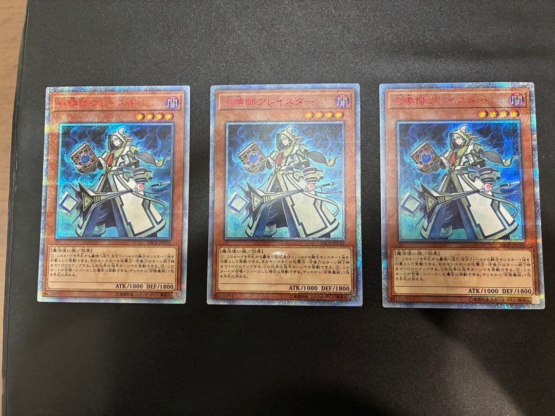 暗黒騎士ガイア クォーターセンチュリーレア 2023 GEM MT 10