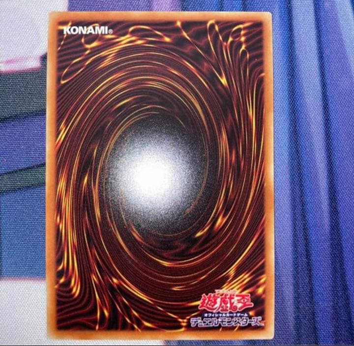 遊戯王 アジア版 レッドアイズ 真紅眼の黒竜（絵違い） プリズマ
