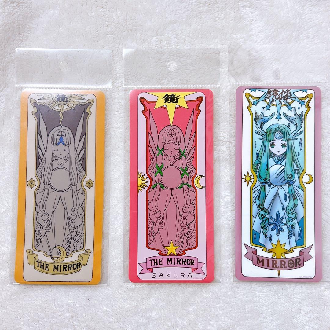 カードキャプターさくら 25周年記念展 ミラー ステッカー コンプリート