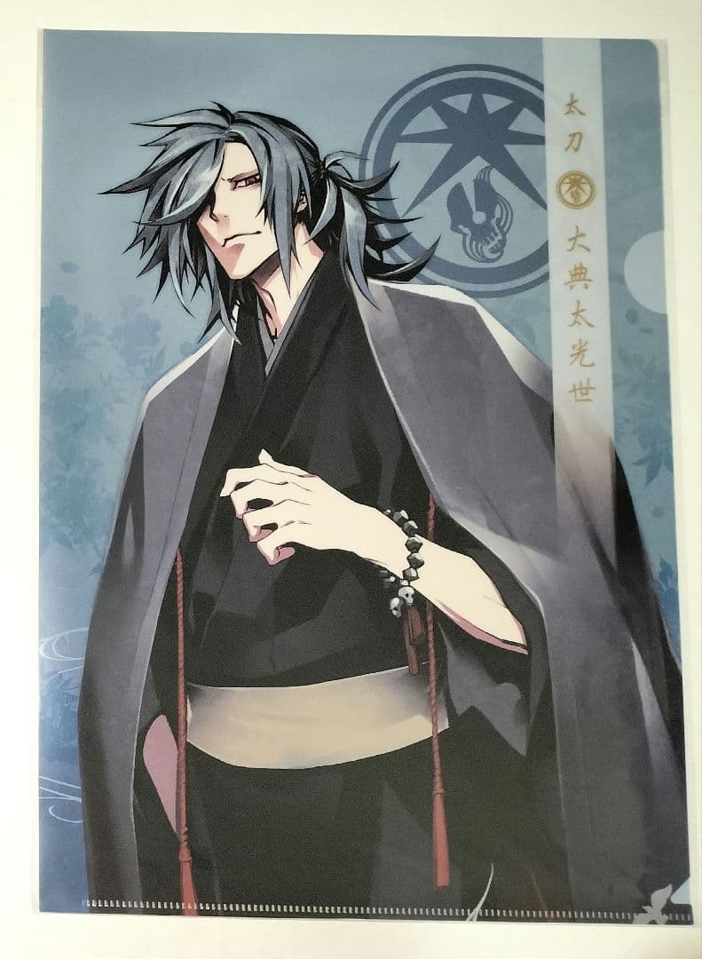 刀剣乱舞 とうらぶ 大典太光世 クリアファイル 軽装 - メルカリ
