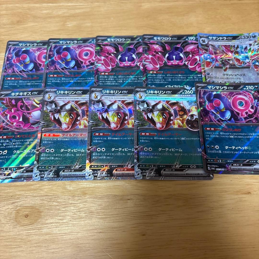 ポケモンカード RR ダブルレア 50枚まとめ売り - メルカリ