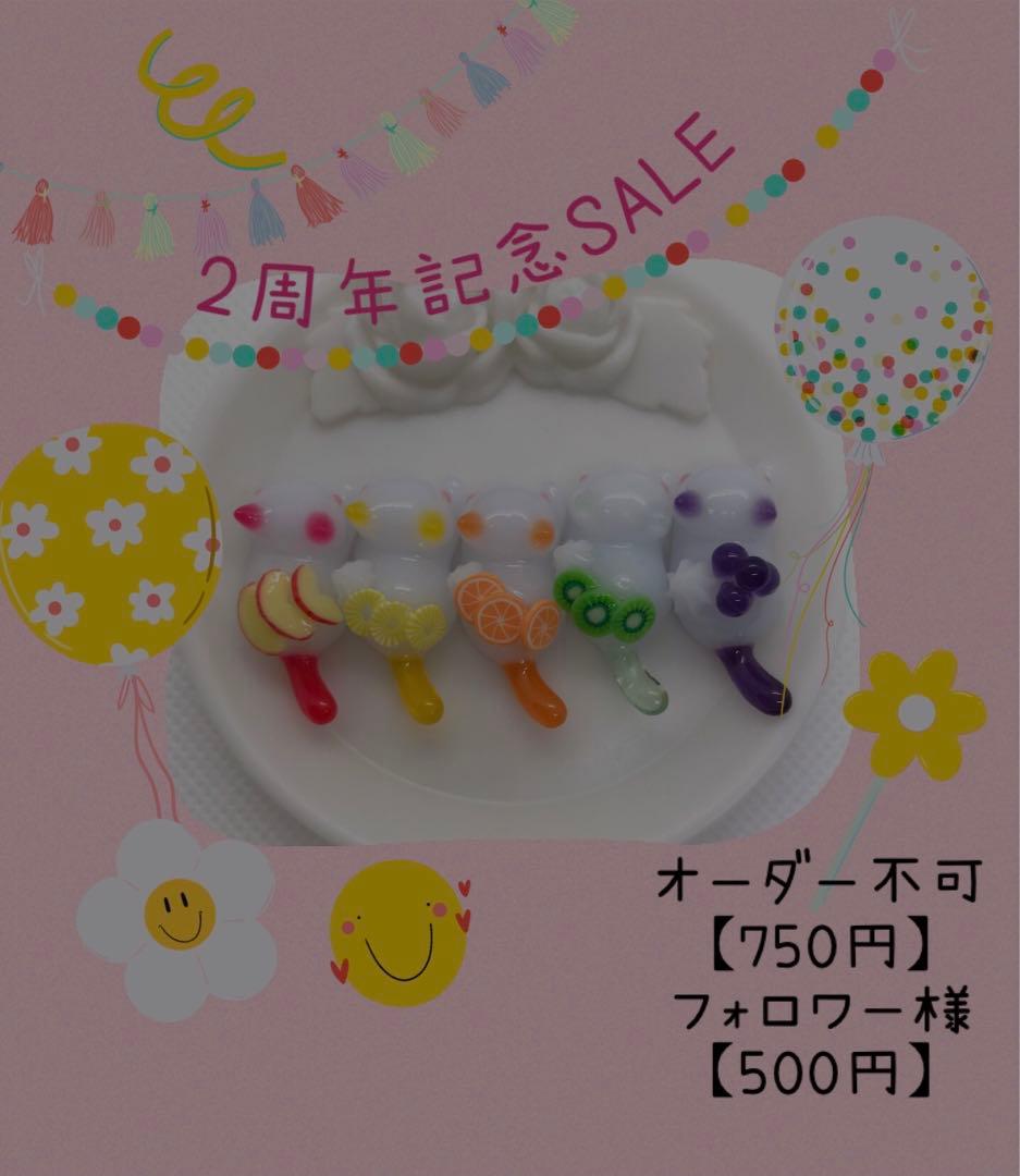 じゃれねこちゃん　レジンパーツ　フルーツセット③ 5サイズ作れる♪ころぷくねこちゃん シリコンモールド - 手作り雑貨屋