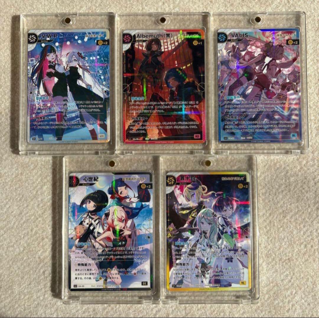 神椿 tcg SR 5枚コンプセット 結束の連歌 トレカ マグネットローダー付き