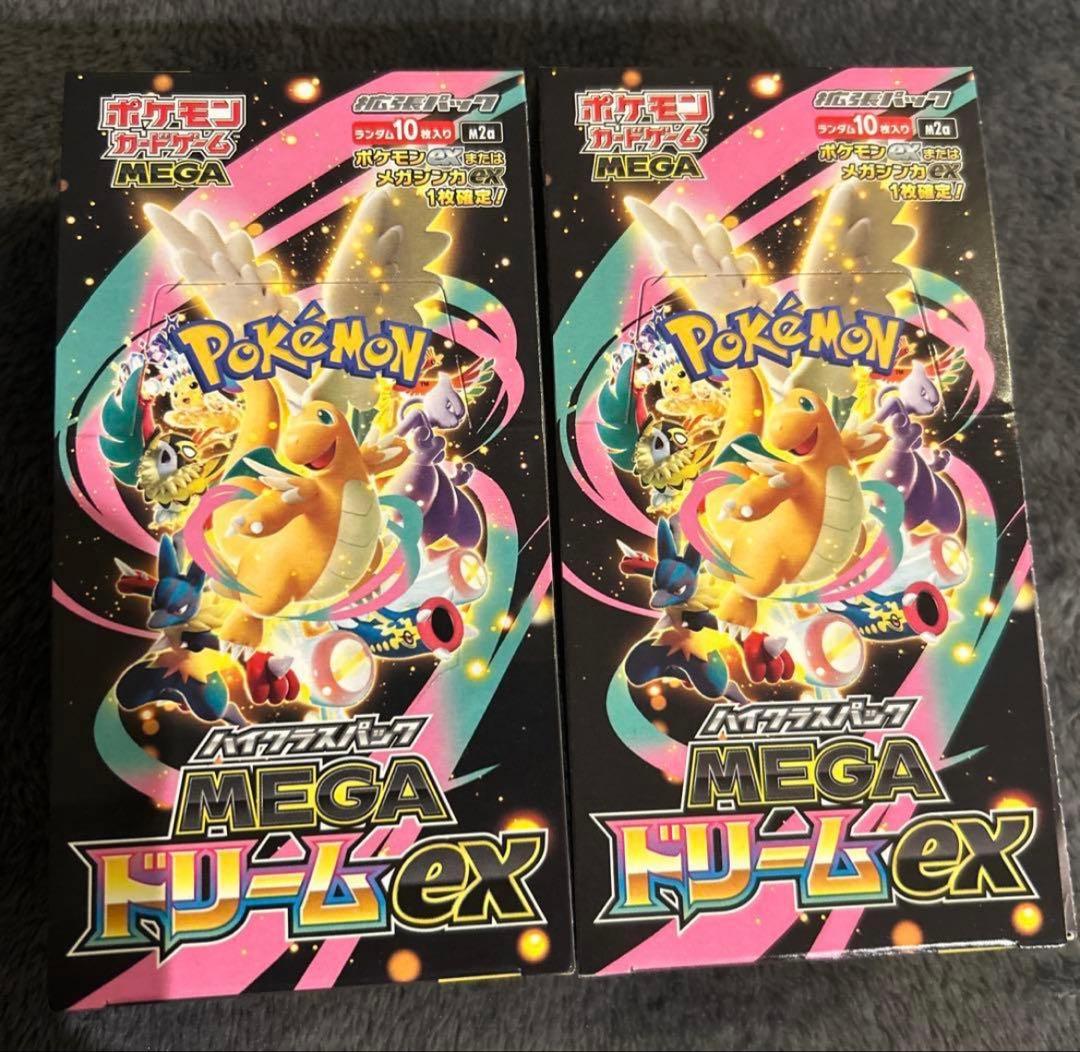 ポケモンカードゲーム MEGAドリームex 2BOX シュリンク無　ぺりぺり付き ポケモンカードゲーム MEGAドリームex 2box シュリンク無しペリペリ