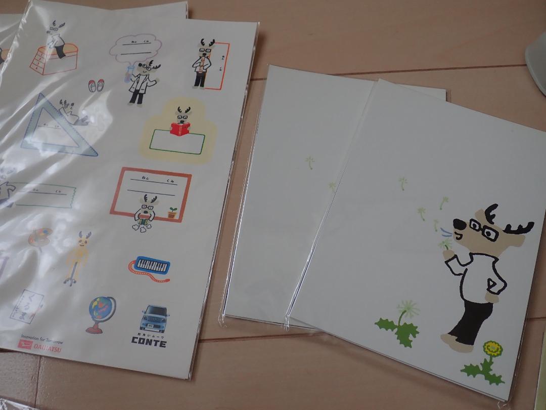 ダイハツ DAIHATSU カクカクシカジカ カクシカグッズセット 非売品