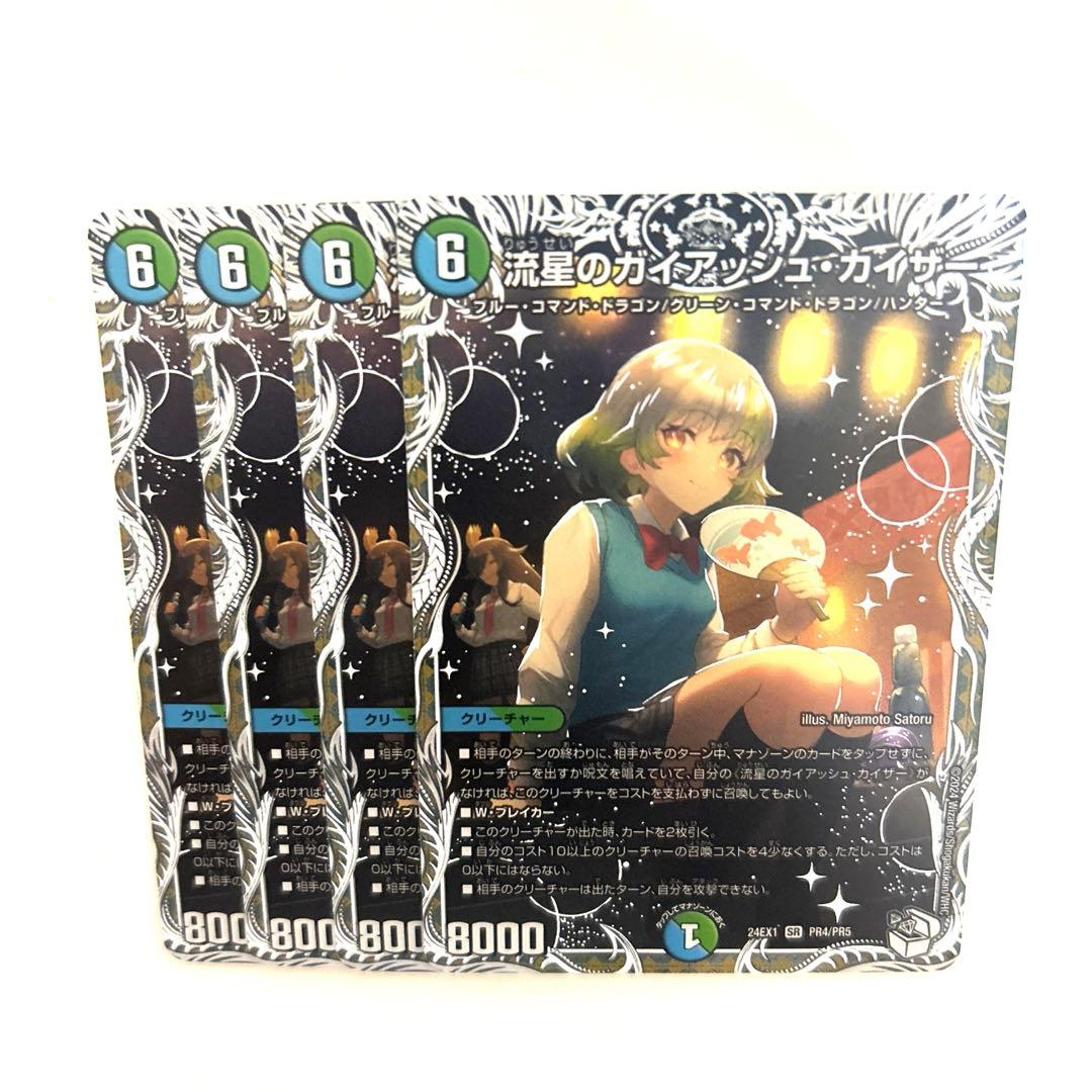 コ*キ様 【美品】遊戯王 幻魔星ラビエル SOI-JP003 レリーフ