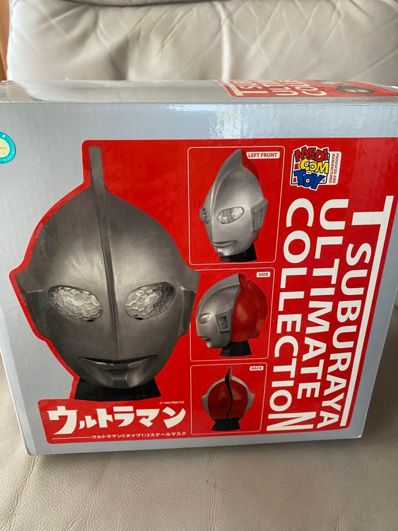 ☆未開封新品ウルトラマン Aタイプ1/2 スケールマスクメディコムトイ