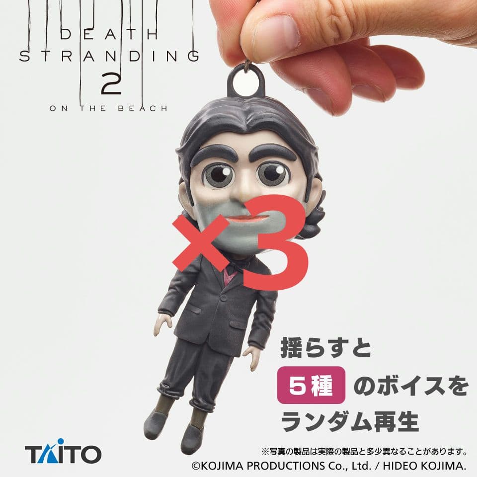 ドールマン サウンドフィギュア デス ストランディング2 キーホルダー デス・ストランディング2 ドールマン サウンドフィギュア｜Yahoo