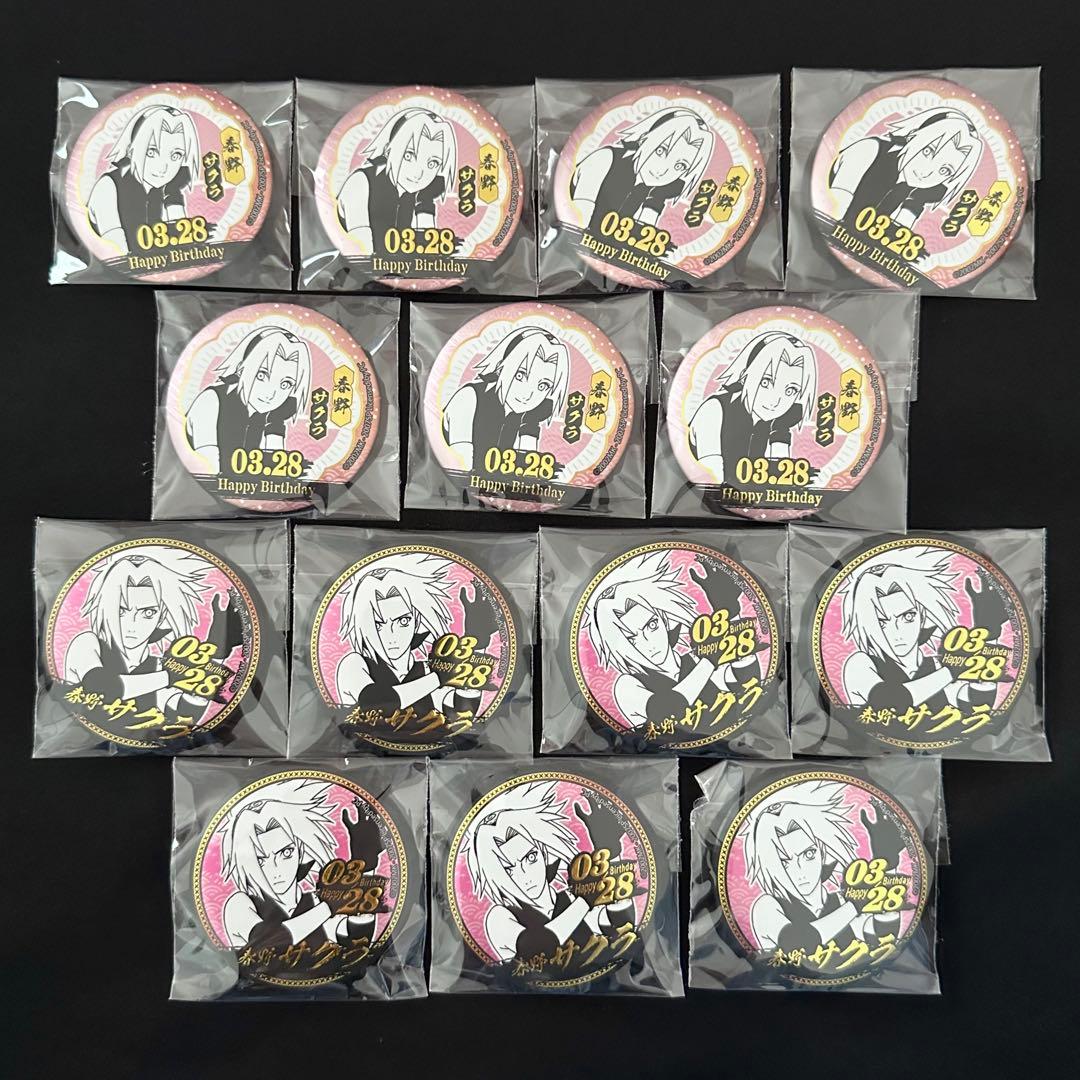NARUTO サクラ 春野サクラ 缶バッジ バースデー 中国限定 EAKI - メルカリ