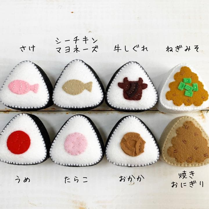37 フェルトままごとおにぎりオーダーページ