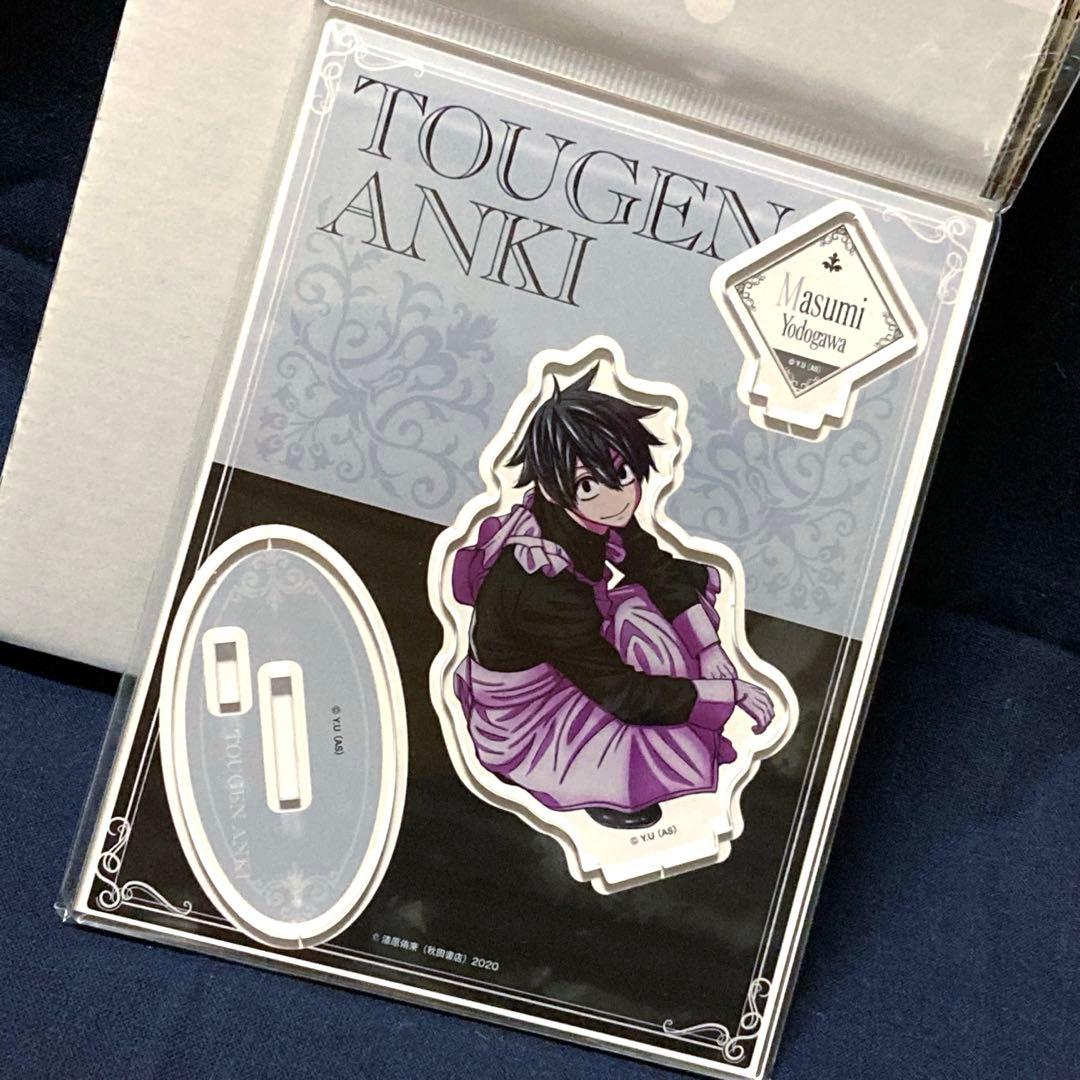 桃源暗鬼 ツリービレッジ メイド アクリルスタンド 淀川真澄 淀川 真澄