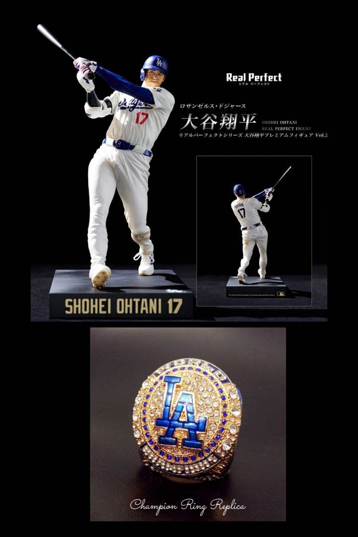 大谷翔平 リアルパーフェクト vol.2 MLB公式フィギュア リアルパーフェクトシリーズ 大谷翔平 プレミアムフィギュア Vol.2