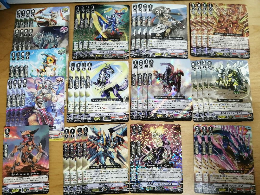ヴァンガード リィエル=ドラコニス 明星エリカプレイマット海外プレイ