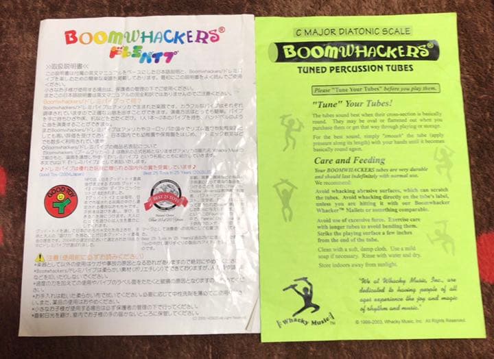 ドレミパイプ 音楽 リトミック ブームワッカー アメリカ 知育 デイ