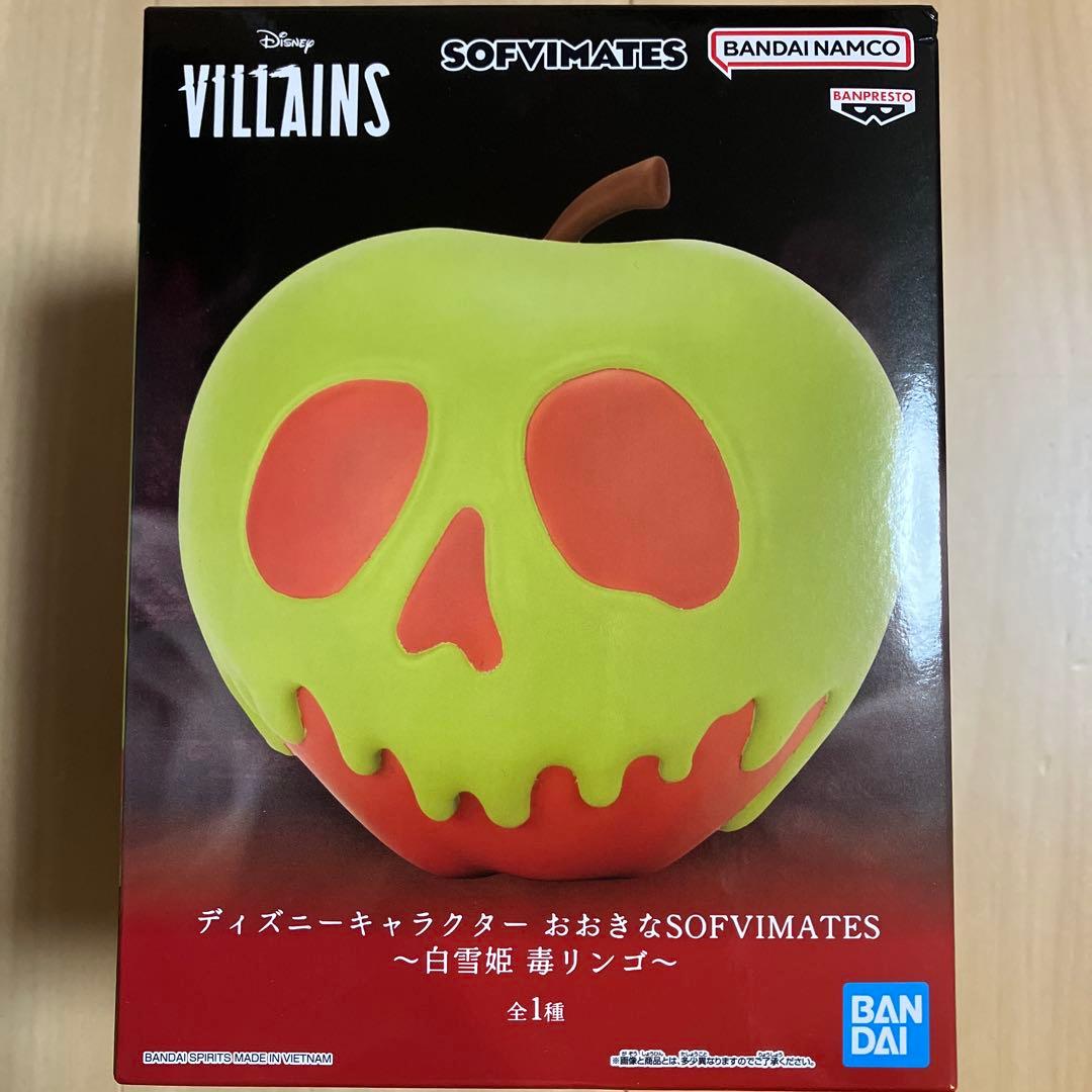 ディズニーキャラクター おおきなSOFVIMATES 白雪姫 毒リンゴ - メルカリ