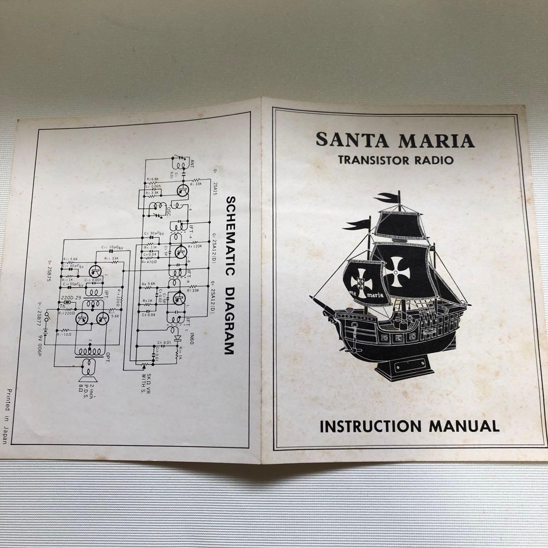帆船型ラジオ【希少☆】SANTA MARIA TRANSISTOR RADIO