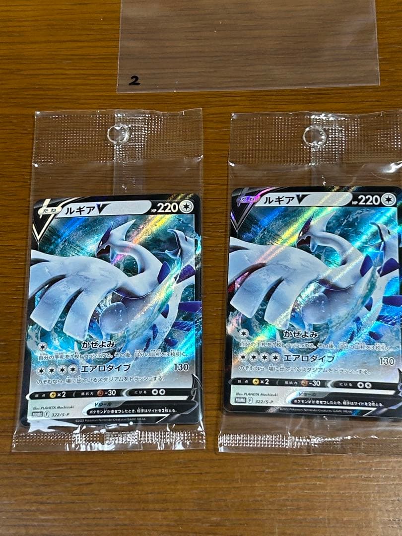 2 ルギアV ミステリーボックス プロモ 322/S-P ルギアV：ミステリーボックス PROMO S-Pプロモカード 322/S-P - メルカリ