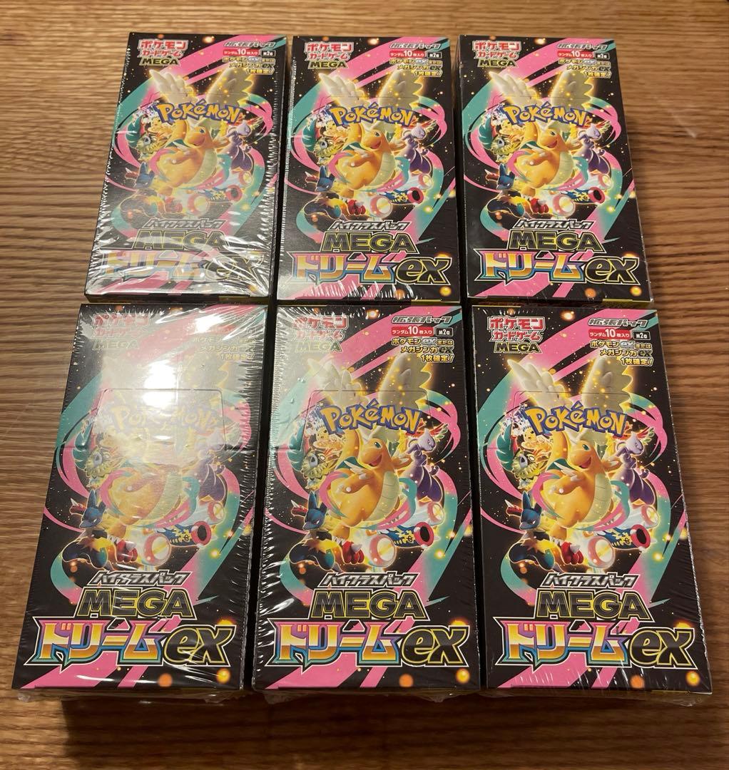 ポケモンカードゲーム MEGAドリームEX ボックス　シュリンク付き 楽天市場】【Box未開封・シュリンク付き】 ポケモンカードゲーム MEGA