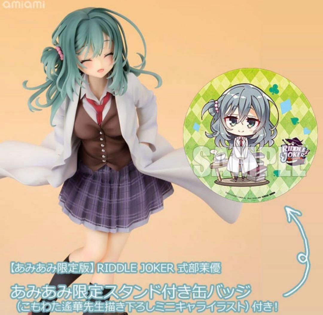 式部茉優 フィギュア あみあみ限定 缶バッジつき ゆずソフト 式部茉優 | アリスグリント