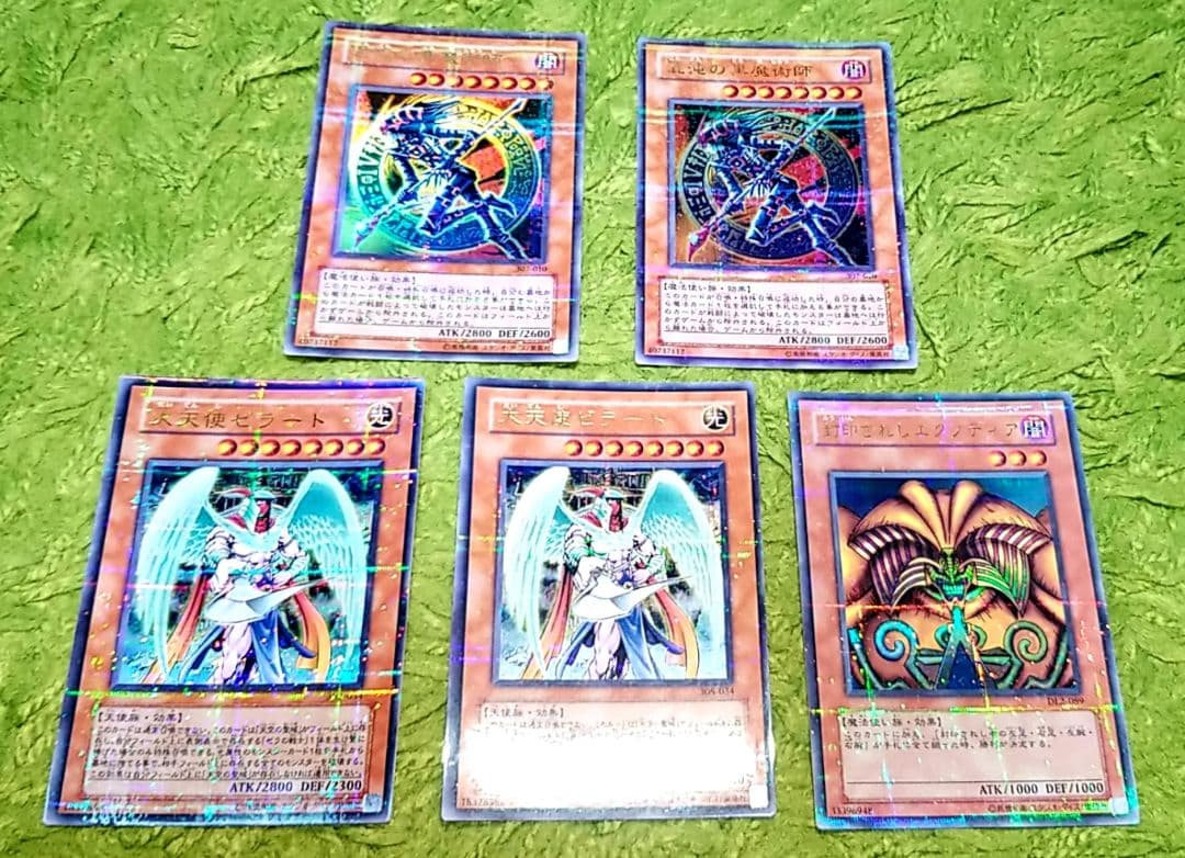 遊戯王 73枚まとめ売り - メルカリ