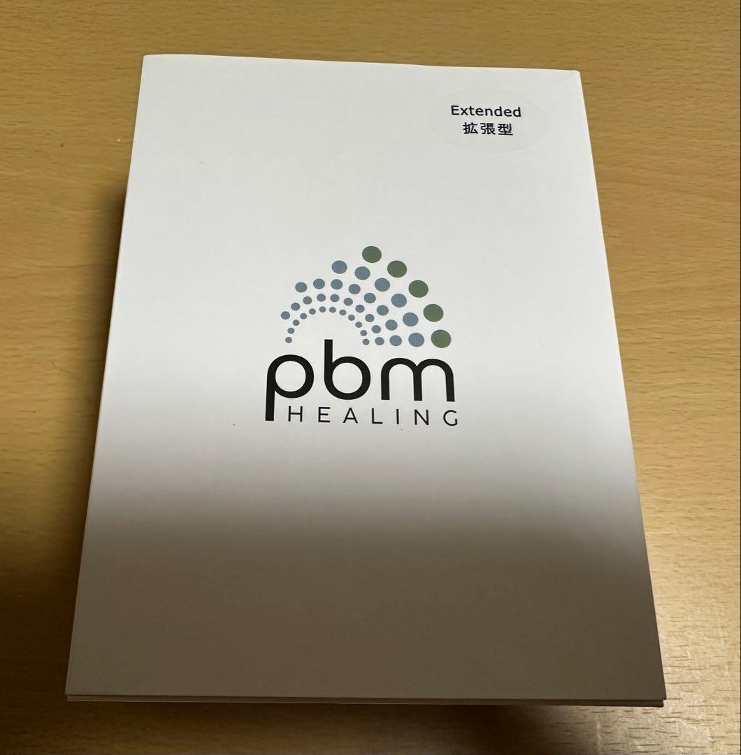 光加速矯正装置　PBMヒーリング　オルソパルス 加速矯正装置 PBM healing - 川崎の費用が安い矯正専門歯科｜オリーブ