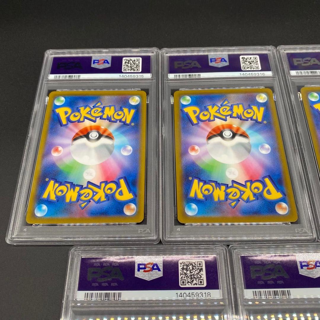 PSA10連番 カイリューV 292/S-P POKEMON CARD TCG - メルカリ