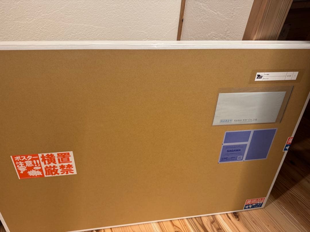 村上隆 727の誕生 新作版画 限定 直筆サイン入りbirth of 727 - メルカリ