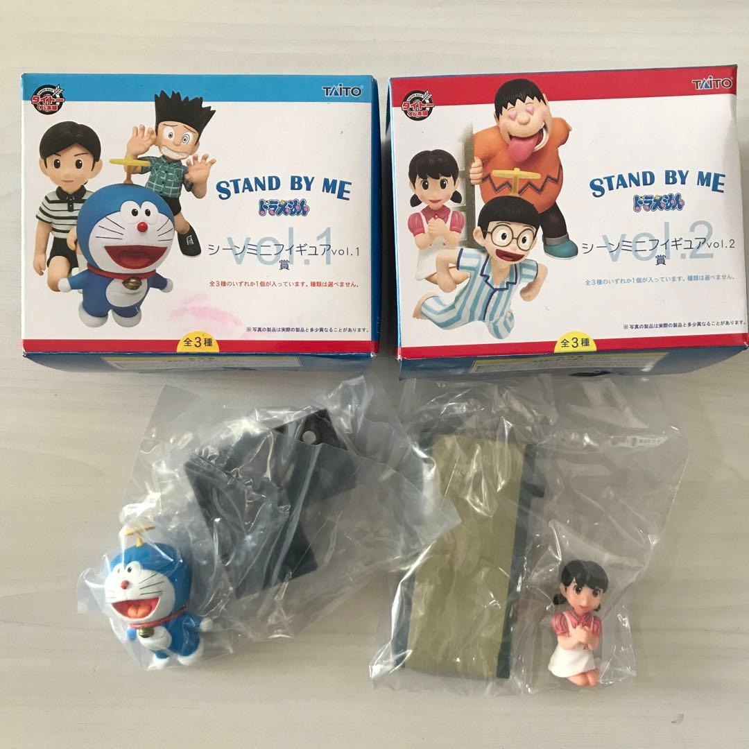 タイトーくじ ドラえもん スタンドバイミー シーンミニフィギュア 2種
