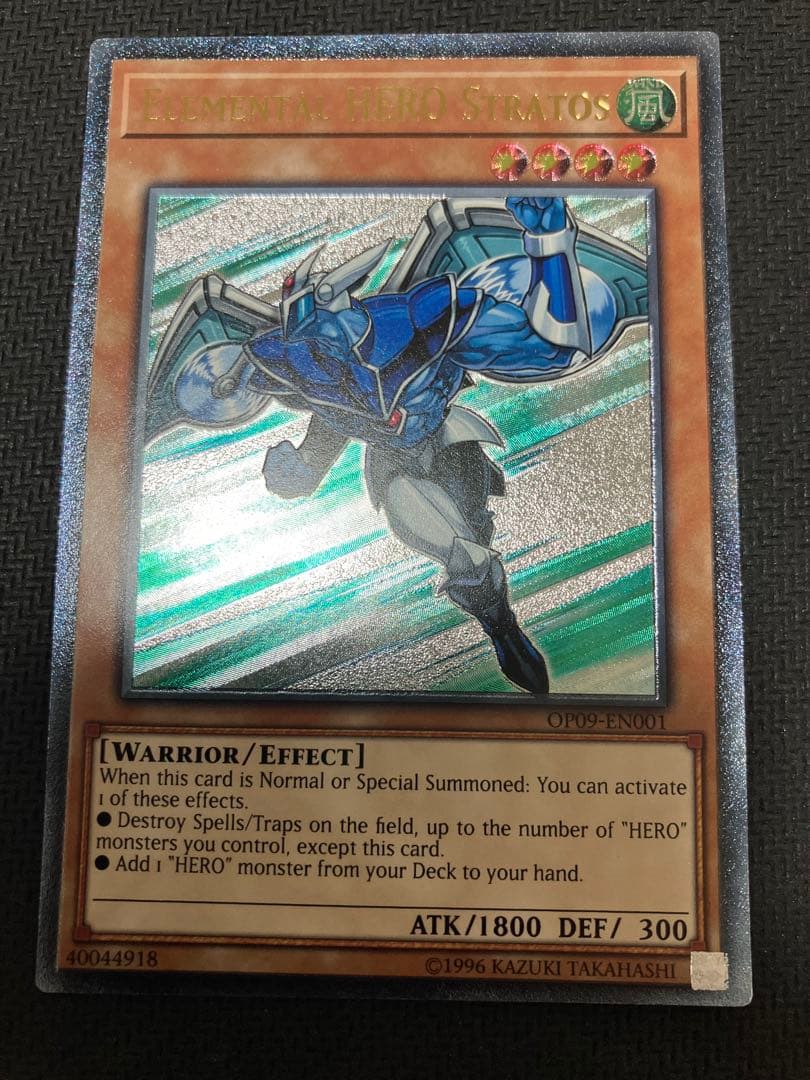 EU英語】E•HERO エアーマン英語版レリーフ