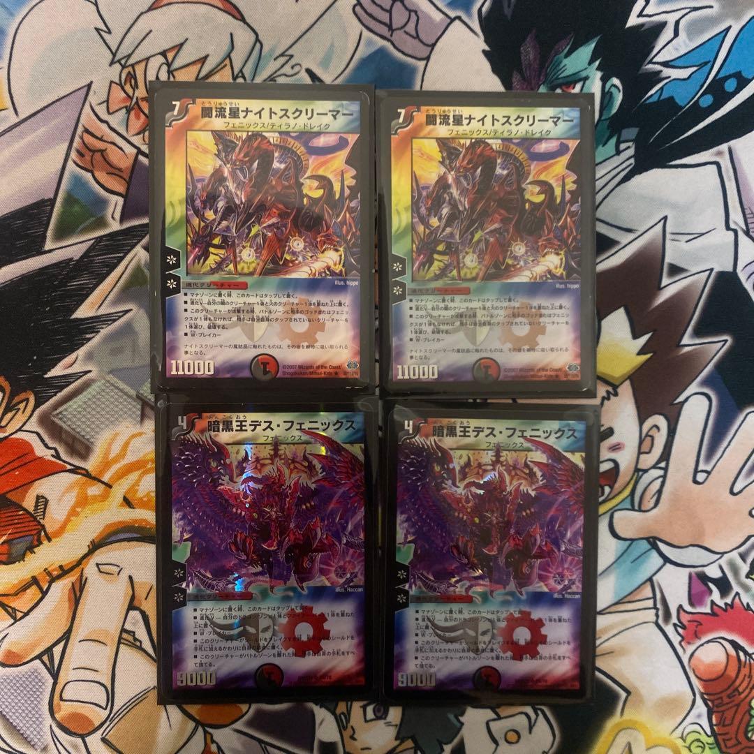 デュエマクラシック08対応 4Cカイザーフェニックス デッキ 新品