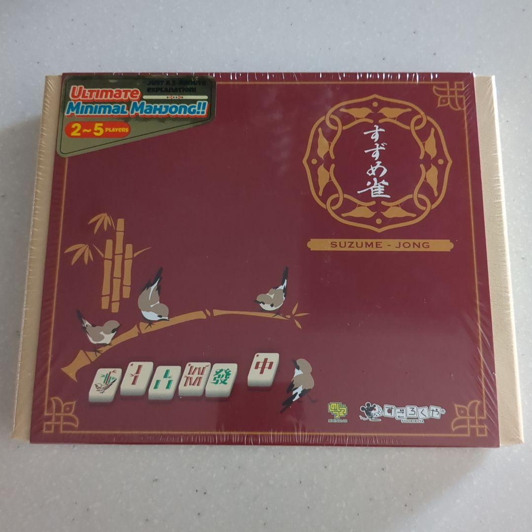すずめ雀 麻雀 2-5人用 すずめ雀–ボードゲーム通販 JELLY JELLY STORE