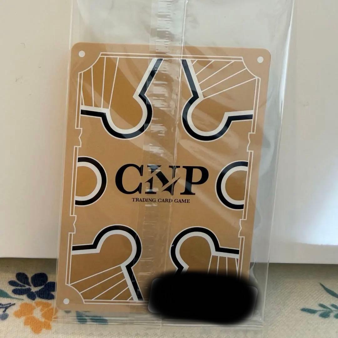 CNPトレカ 八岐大蛇 RRR ヤマタノオロチ 非売品 - メルカリ
