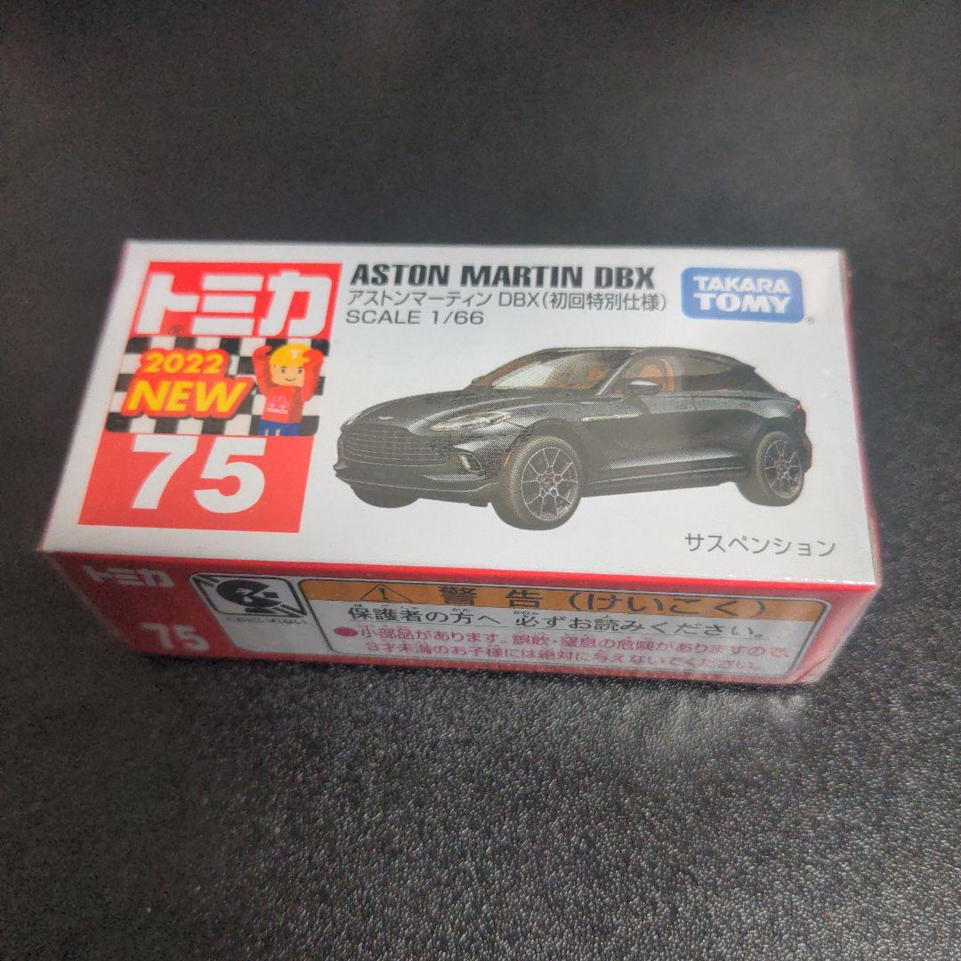 トミカ10台まとめ売り、センチュリー、 r32、2000gtなど - メルカリ