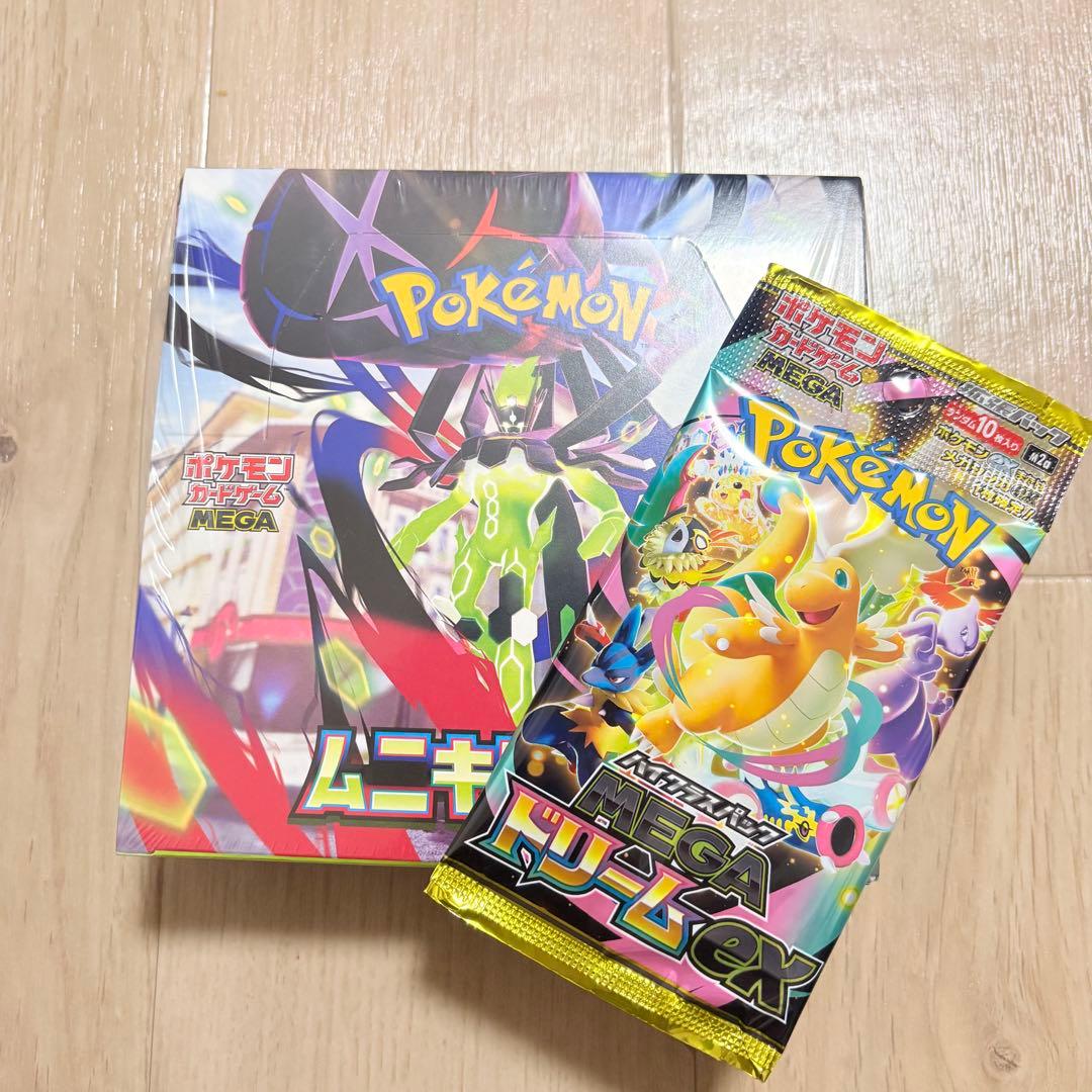 新品未開封　シュリンク付き　ムニキスゼロ　1box ポケモンカード　1パック付 新品未開封 シュリンク付き ムニキスゼロ 1box ポケモンカード - メルカリ