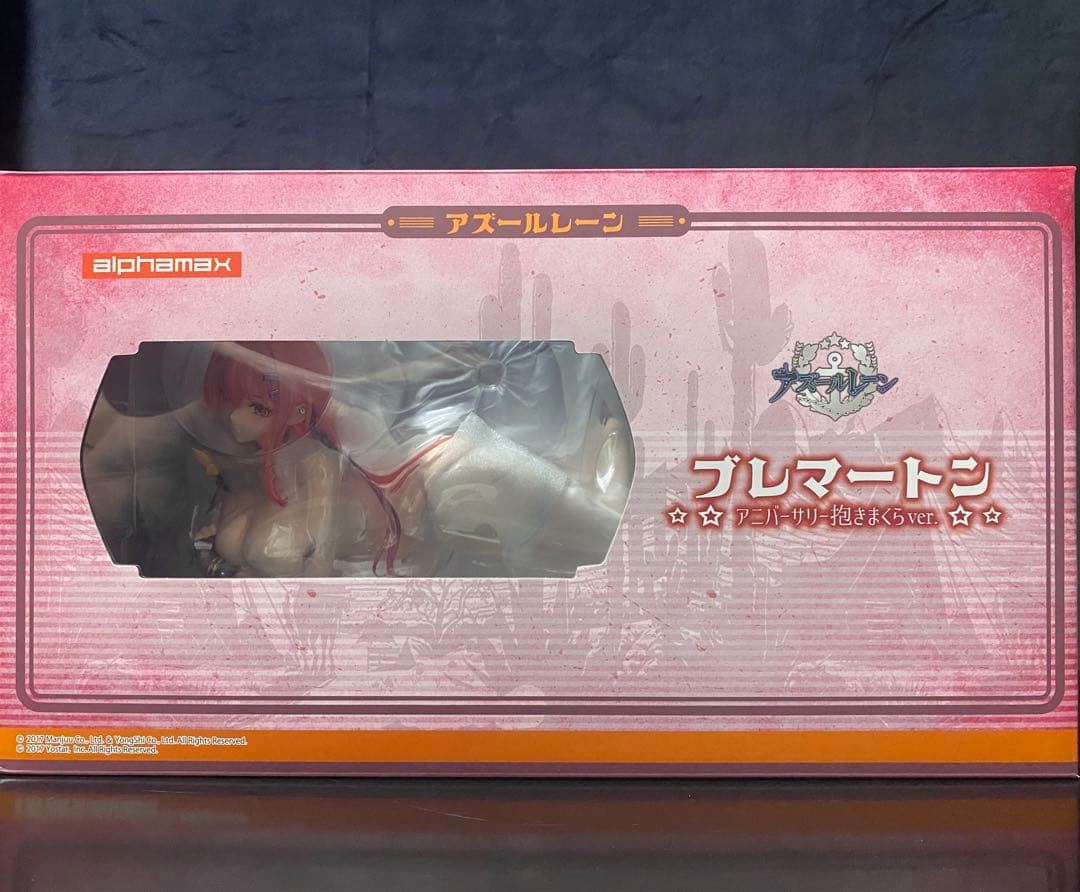 アズールレーン ブレマートン アニバーサリー抱きまくらver. アルファマックス