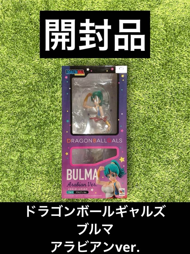 △ ドラゴンボールギャルズ　ブルマ　アラビアンver. ドラゴンボールギャルズ ブルマ アラビアンVer.