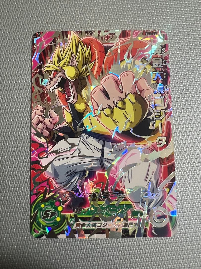 黄金大猿ゴジータ　エラー版　ABS-04 スーパードラゴンボールヒーローズ ABS-04 UR 黄金大猿ゴジータ