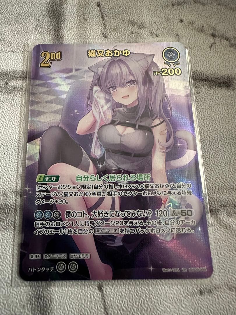 MTG 悪夢滅ぼし、魁渡 ボーダーレス 3枚セット MTG 悪夢滅ぼし、魁渡