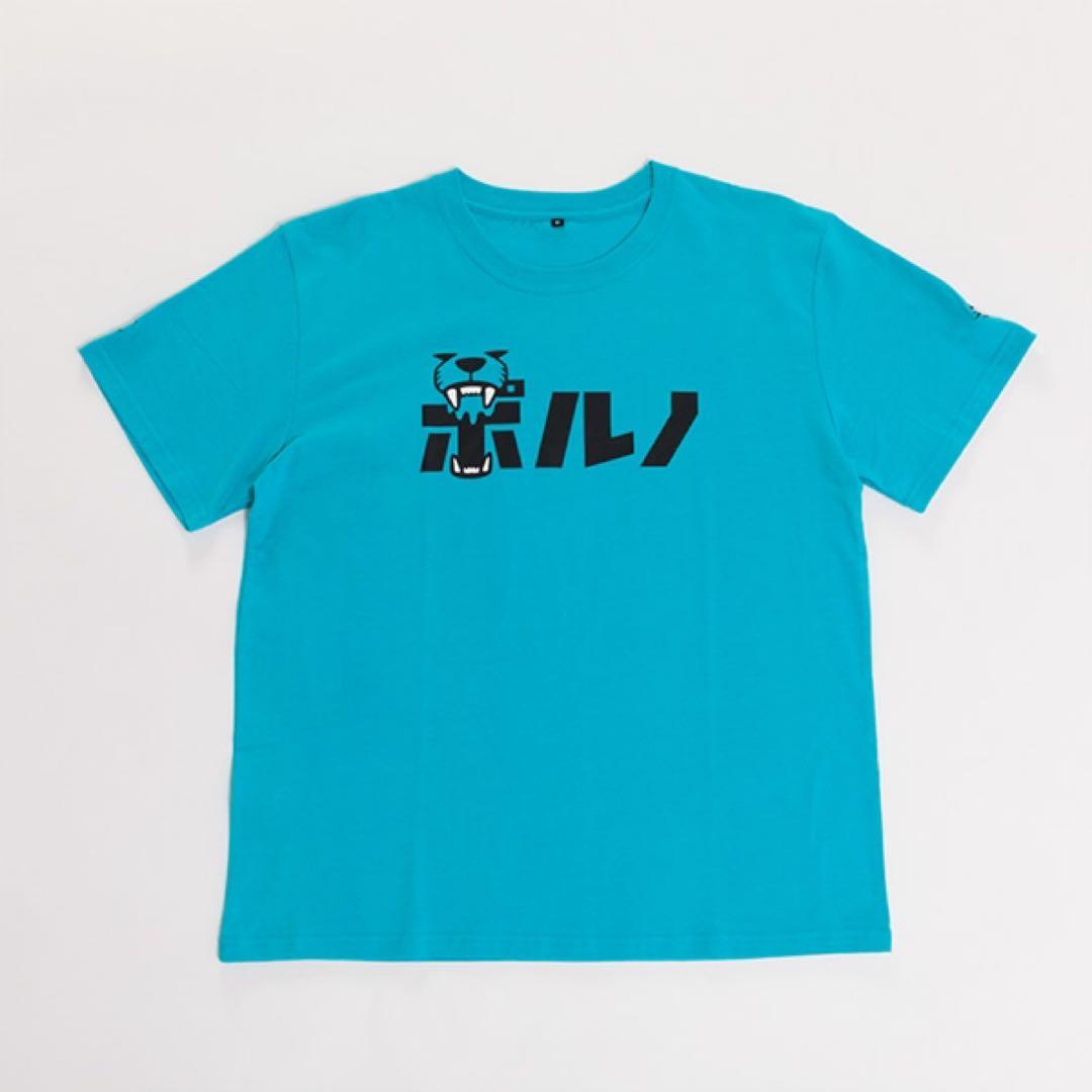 新品値相談可】ポルノTシャツ Lサイズ～解放区 ver.～ 2024 - メルカリ