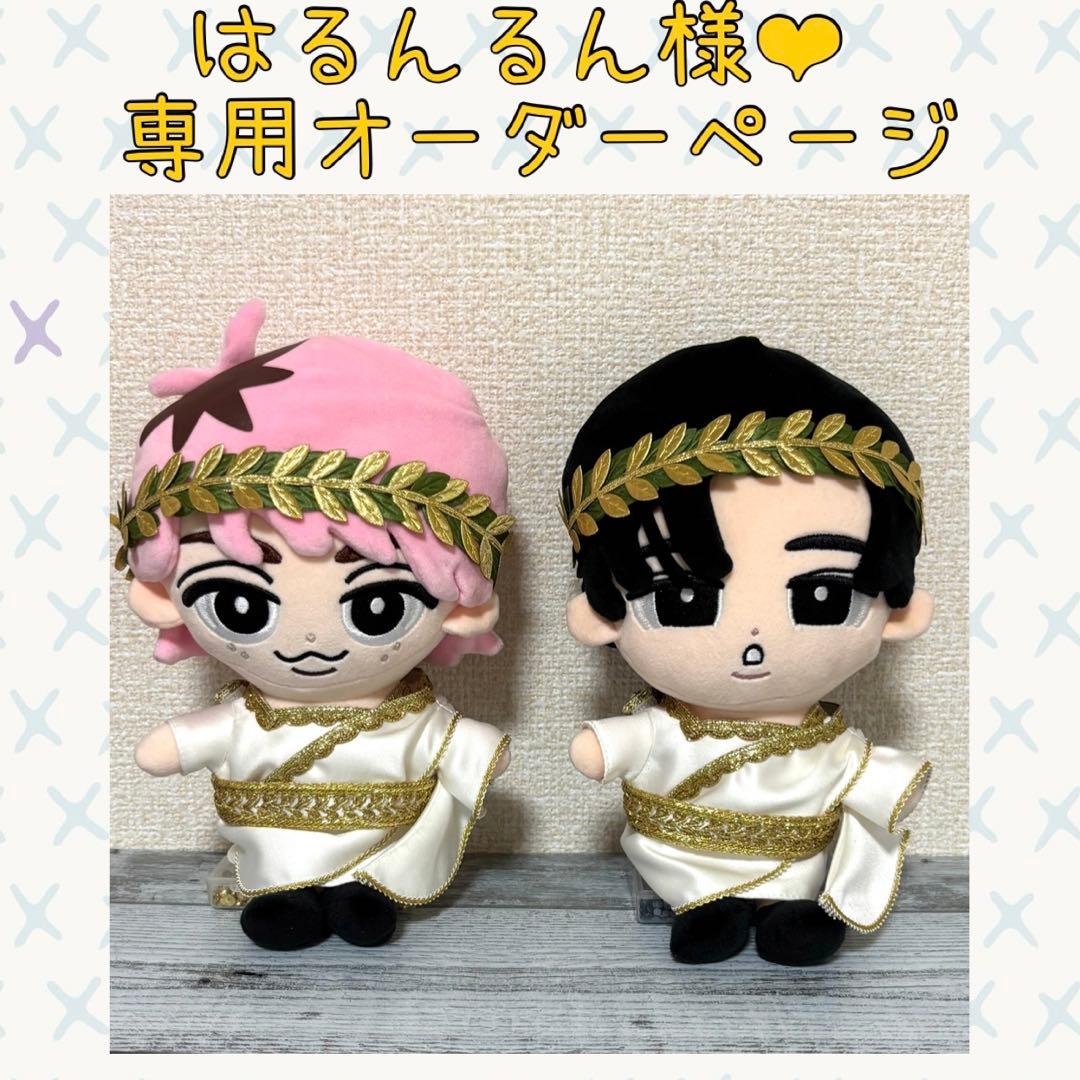 はるんるん♡Man すのチルBIG衣装オーダーページ すのチルBIG オーダーペー SnowMan すのチルぶら下がらないシリーズ服