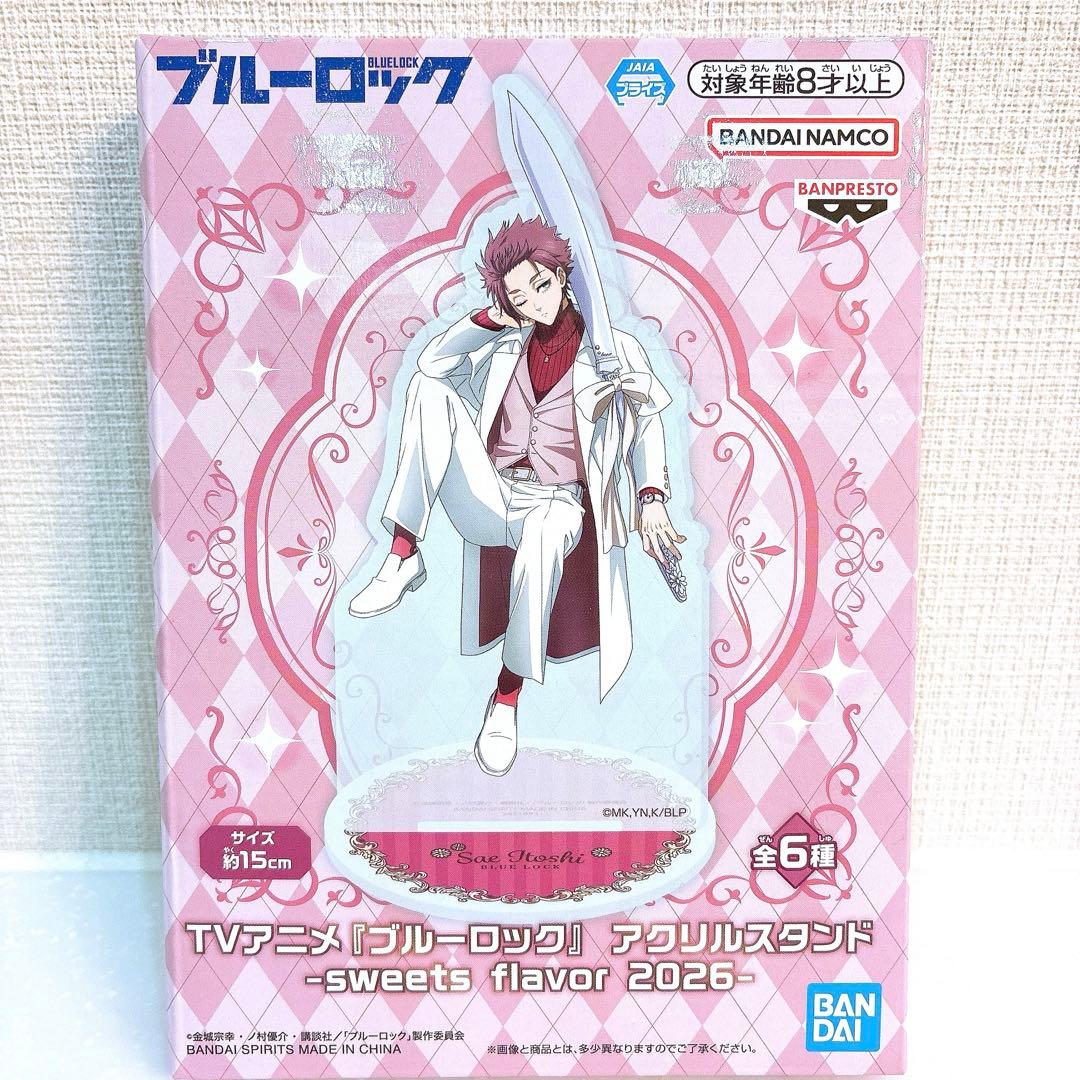 ブルーロックsweets flavor糸師冴 ナムコ限定 アクスタ - メルカリ