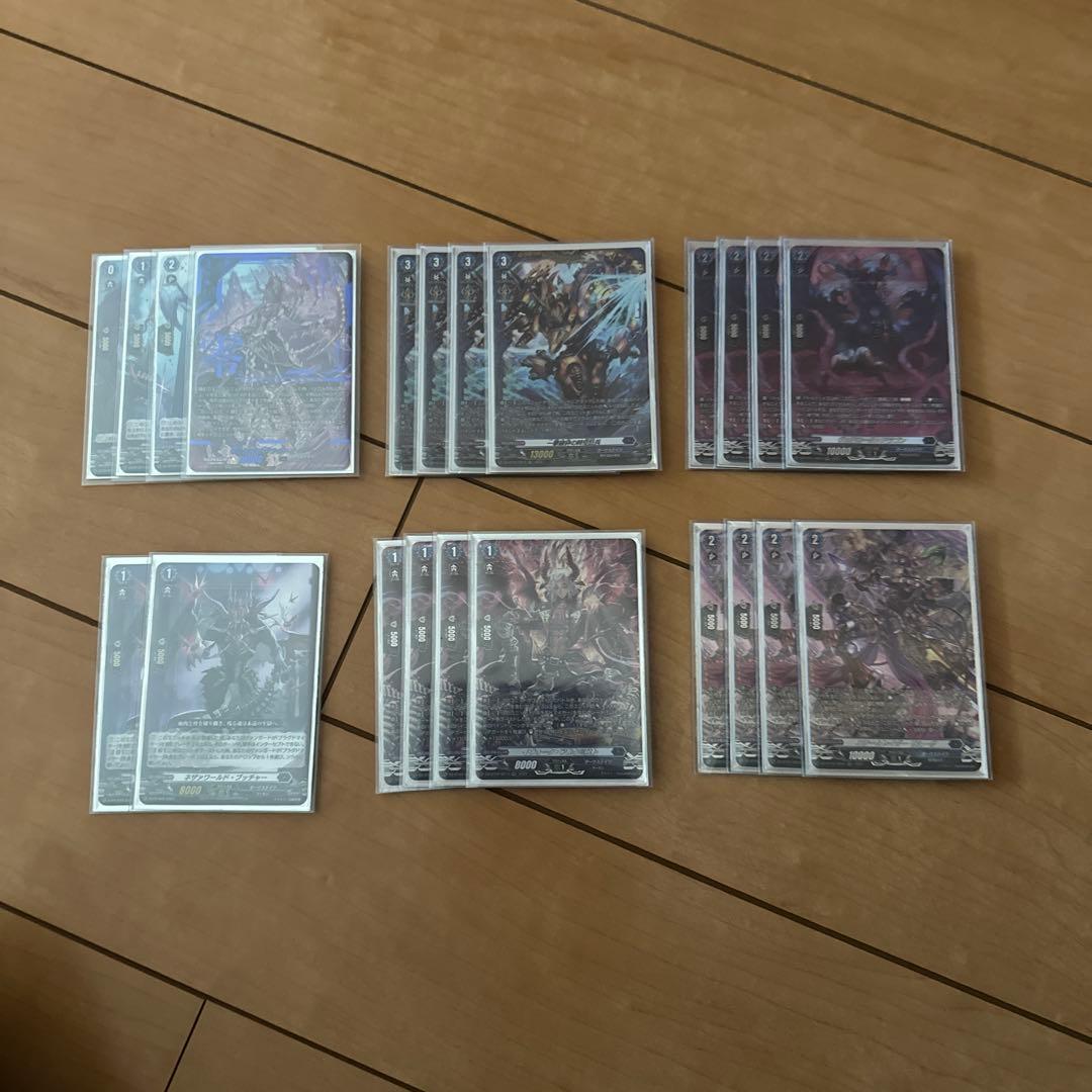 ヴァンガード　ブラグドマイヤーセット レアリティ高め 無より来たる、万象の一 ｜ 「カードファイト!! ヴァンガード」 TCG