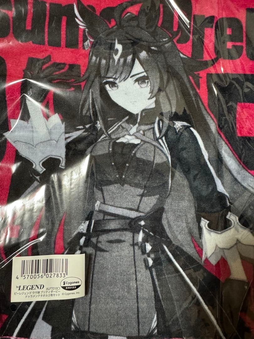新品・未使用品】 ウマ娘 ドゥラメンテ タオル 2枚セット - メルカリ