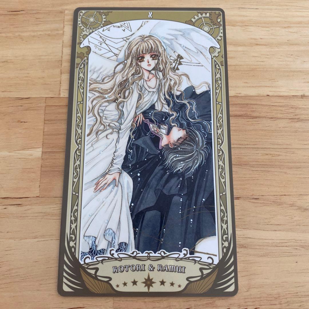 CLAMP展 アルカナカード X エックス 神威 小鳥 - メルカリ