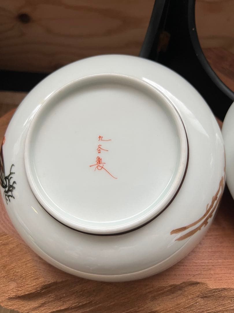 九谷焼き 松の木と鶴と亀 縁起物 骨董品 古美術