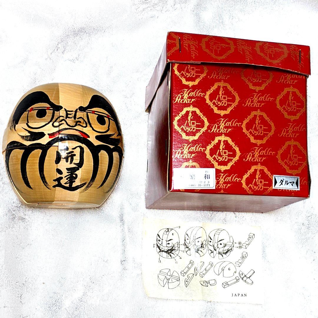 新品 組木 ダルマ 寄木細工 パズル 木製 おもちゃ 組木細工 組木パズル 繁和 Amazon.co.jp: 組木 ダルマ 洋一郎作 寄木細工 パズル 木製 おもちゃ