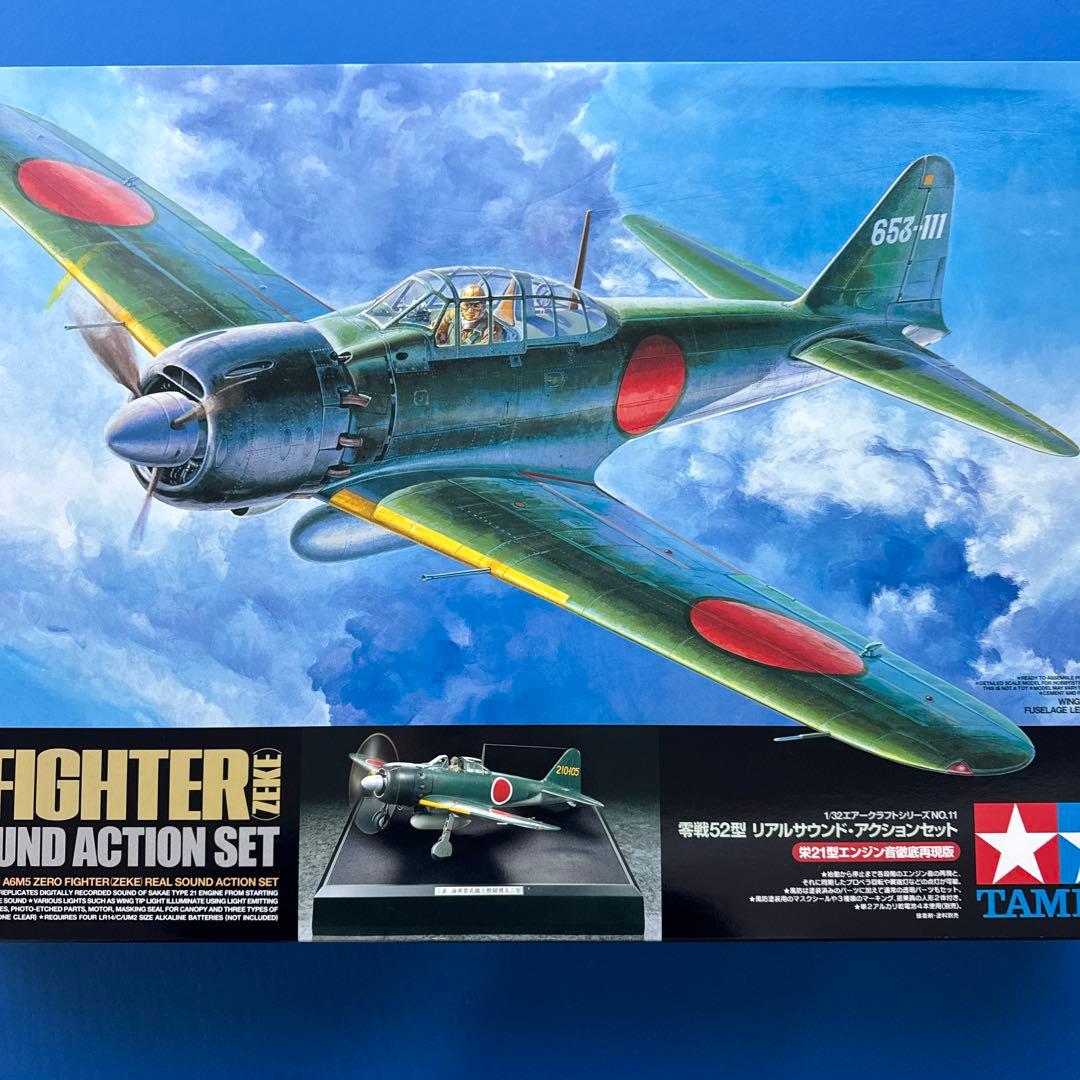 零戦52型 リアルサウンドアクションセット 1/32 零戦52型 リアルサウンド・アクションセット (プラモデル) - ホビー