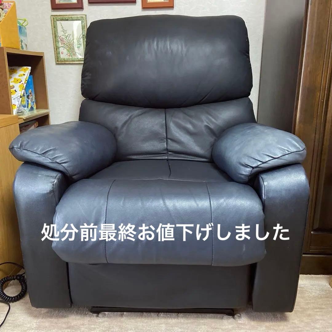 ニトリ電動リクライニングソファ 1人掛け　ブラック ニトリ（NITORI） ソファー ソファ 1人掛け 電動リクライニングソファ